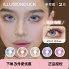 「 illusionDuck 」半年抛 款式合集 /2片装 商品缩略图0