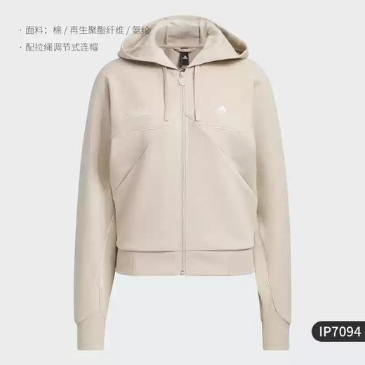 5折【自营】adidas/阿迪达斯  女士简约休闲针织连帽外套 IP7094 商品图4