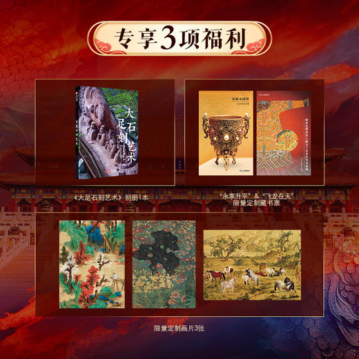 中国故宫全书 商品图1