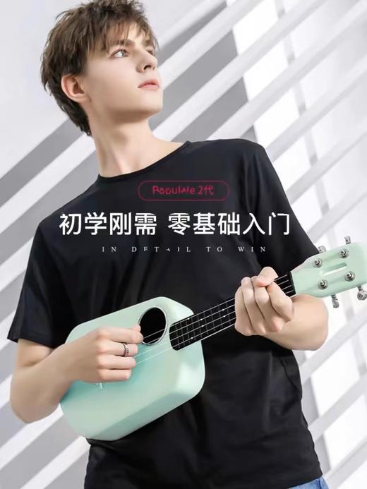 Populele 2智能尤克里里碳纤维 商品图2