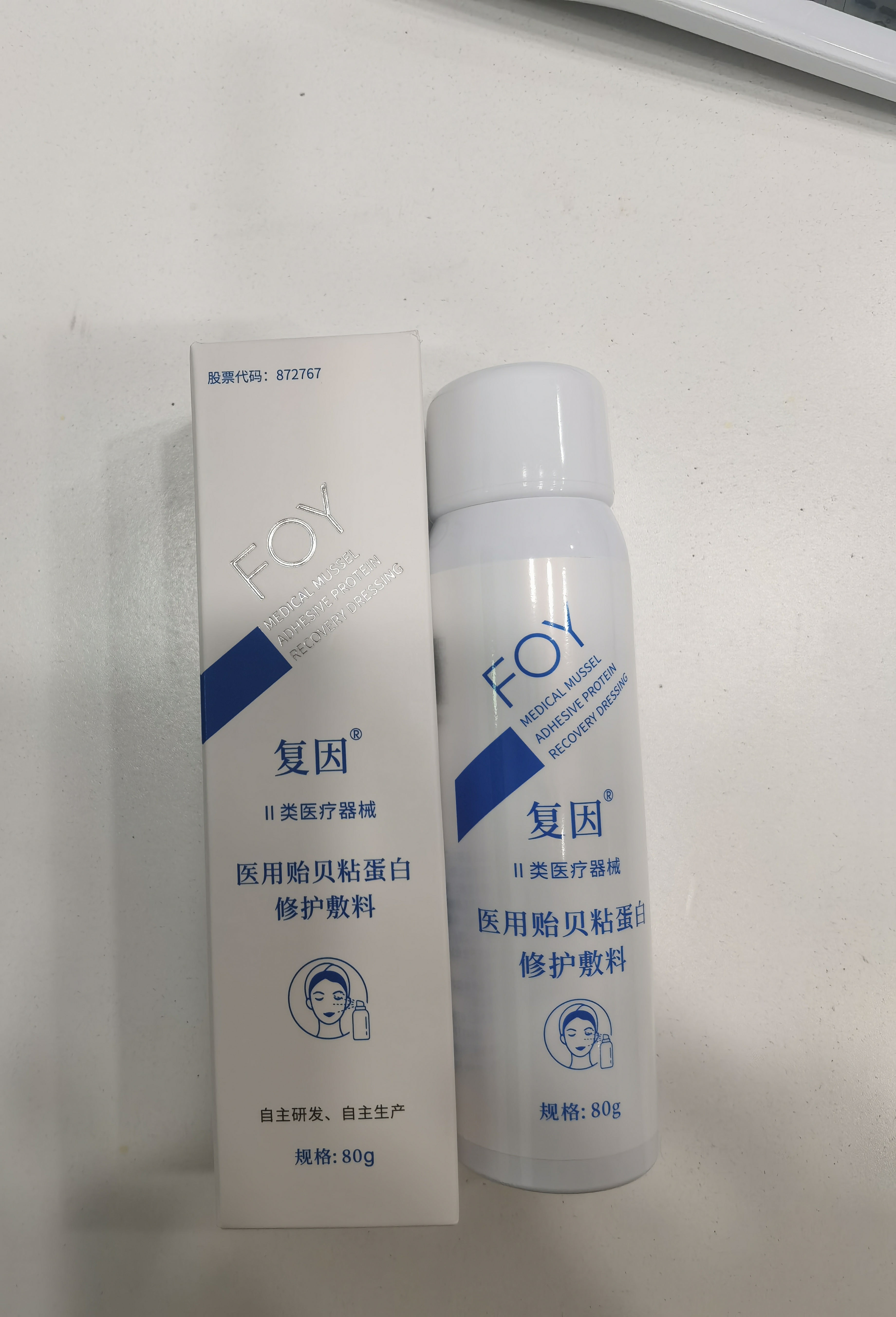 复因医用贻贝粘蛋白修护敷料 80g