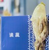 白萝卜 (500g)|情圆自产|甘、甜、脆|开胃下火 商品缩略图0