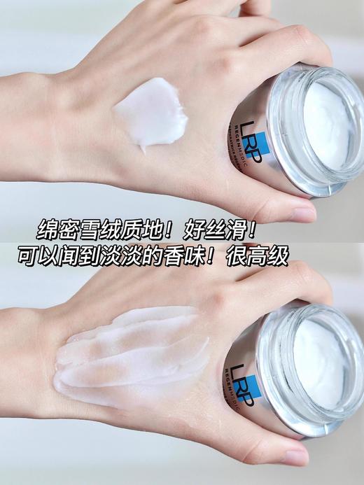 理肤泉赋活修护面霜 光电面霜50ml 赋活修护提拉紧致面霜饱满肌肤【CDF】 商品图10