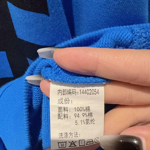 B圆领喷漆大LOGO中卫衣41022 冬季 144020540321 商品图4