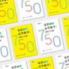 《高等数学精选750题》（全2册） 商品缩略图2