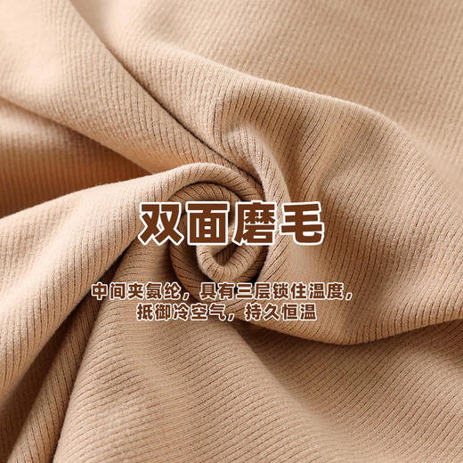 【69.9元买一送一】花姿彤椰油保暖背心 | 7A抑jun 自带胸垫 双面磨毛 无痕保暖 方领/V领可选 商品图3