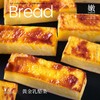 黄金乳酪 商品缩略图2
