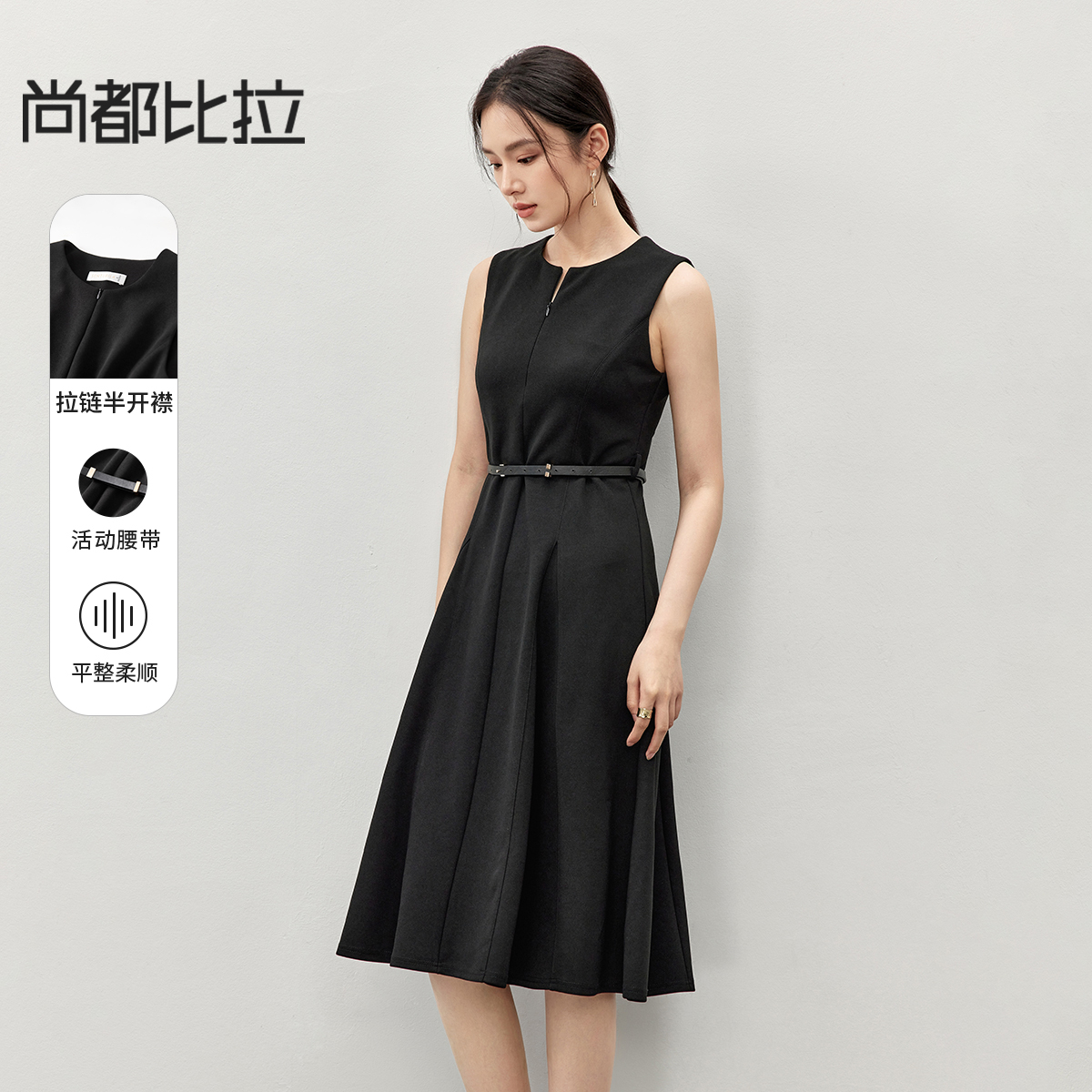 【内购】拉链半开小圆领无袖收腰显瘦气质背心连衣裙长款黑色赫本风裙子-151L57383