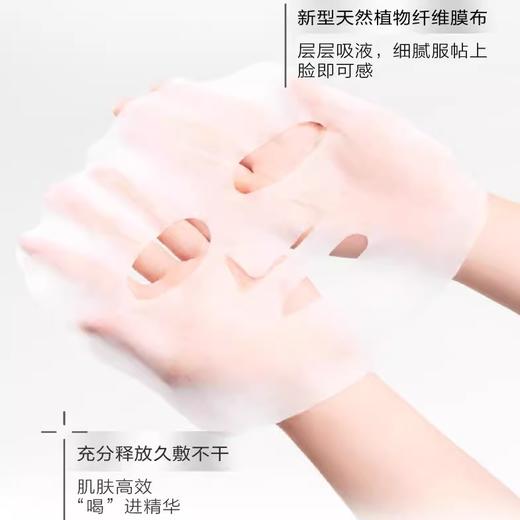 薇诺娜舒缓速修胶原冻干面膜+溶媒液（650mg+20ml）*6片/盒（速修冻干面膜） 商品图6