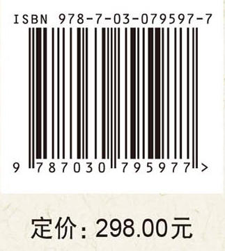 科技自立自强之路：中国科学院人的75个首创故事 商品图2