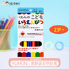 日本KUMON三角矫姿彩色铅笔 6色 商品缩略图0