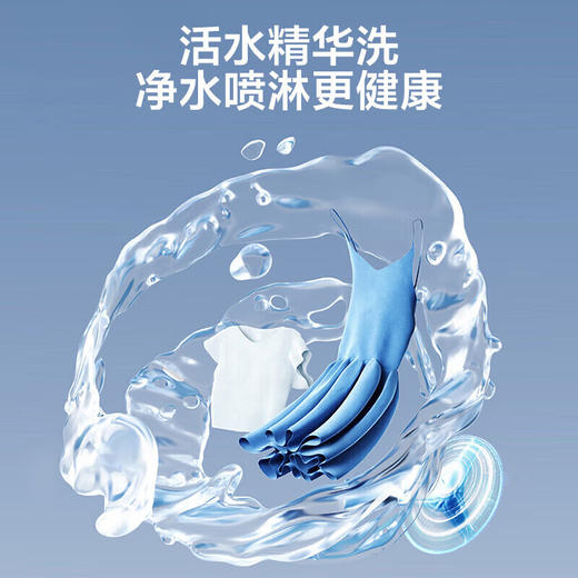 【12kg新品576朗境X11】海尔洗烘套装12kg超薄滚筒直驱精华洗双擎热泵烘羊毛蓝标绿标 【576】直驱精华洗+双擎热泵+3D透视烘干 商品图3