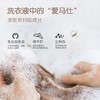 【5瓶装】Malory杩莉蕊 澳洲益生菌浓缩型内衣内裤清洗液植物精华配方蓝风铃经典香洗衣液 350ml/瓶 商品缩略图1