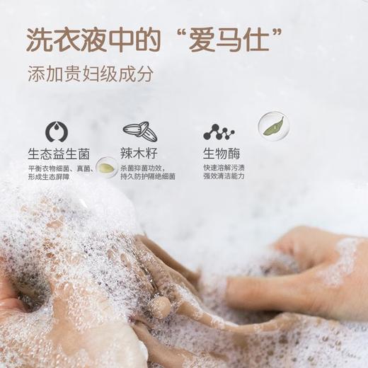 【5瓶装】Malory杩莉蕊 澳洲益生菌浓缩型内衣内裤清洗液植物精华配方蓝风铃经典香洗衣液 350ml/瓶 商品图1