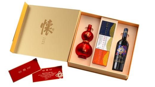 国台·怀酒礼品套装 商品图5