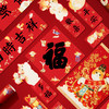 【故宫家居】2025故宫猫福盒蛇年新年春节对联春联福字静电贴 商品缩略图2