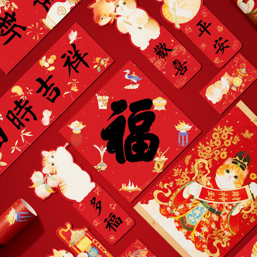【故宫家居】2025故宫猫福盒蛇年新年春节对联春联福字静电贴 商品图2