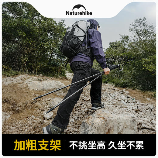 Naturehike挪客轻风UL-碳加铝四节折叠登山杖CNK2450DS017 商品图6