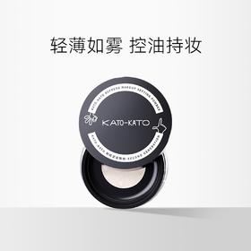 KATO 定妆控油散粉
