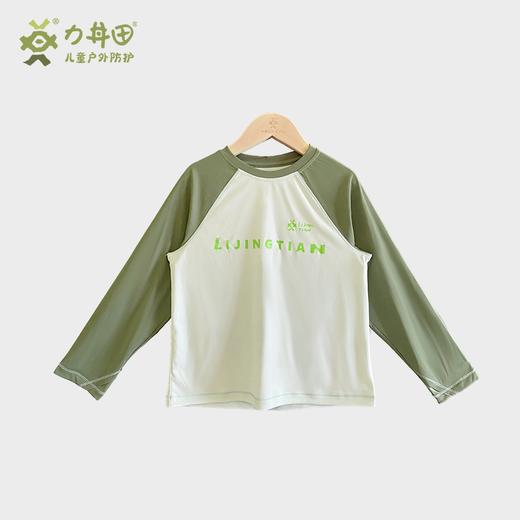 儿童户外秋冬款 透气吸湿速干高倍数防晒UPF200+圆领长袖T恤 L2431S107CGN 商品图7