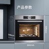博世（BOSCH）HBG634BS2W 全新4D热风嵌入式电烤箱 71L大容量 13种加热模式 进口 商品缩略图4