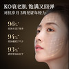【抗老紧致】初夏堂玻色因紧致面霜 初夏堂黑绷带面霜 30g 商品缩略图3