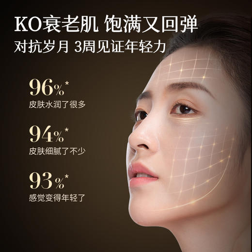 【抗老紧致】初夏堂玻色因紧致面霜 初夏堂黑绷带面霜 30g 商品图3