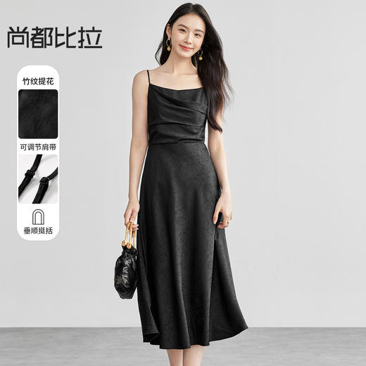 【内购】竹纹提花新中式美学竹纹提花肌理缎面吊带裙2025春新款小礼裙-57844 商品图0