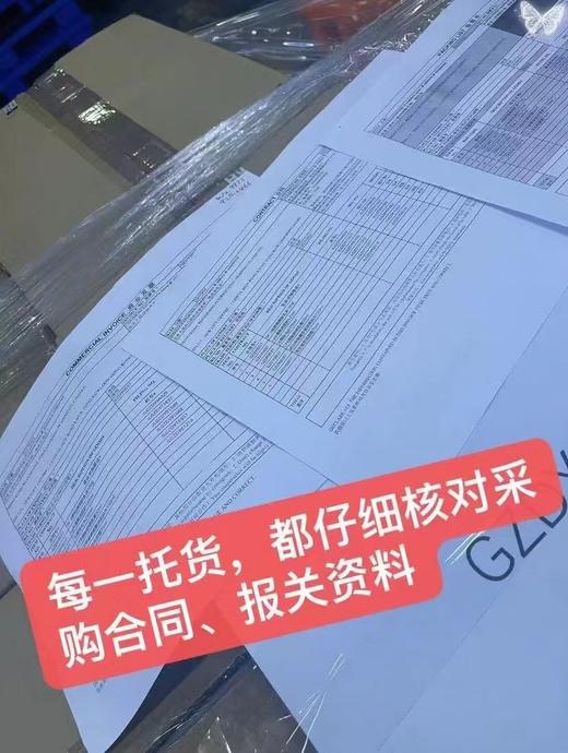 美版海蓝之M浓修精华密舒缓精华 商品图7