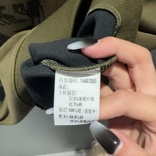 MZ连帽拼色大图长袖卫衣41030（绿） 冬季 144070050321 商品图4