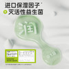 【秒杀专享】无染云柔益生菌保湿抽纸4层柔纸巾 商品缩略图3