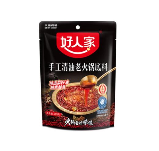 【亚欧超市】好人家手工清油老火锅底料228g/袋 商品图0