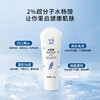 XIFU喜敷 | 水杨酸焕颜面膜 100g | 祛痘痘粉刺 改善毛孔 黑头闭口  更新角质层 调理油痘肌 刷酸涂抹面膜 商品缩略图1