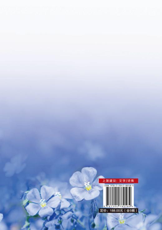 花鸟物语 商品图2