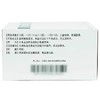 KJ 清开灵颗粒(无糖型)  1.5g(含黄芩苷20mg)*26袋/盒 商品缩略图2