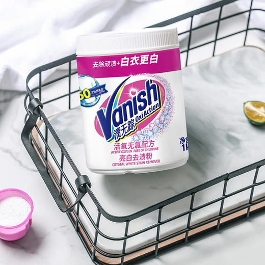 MM 山姆 Vanish渍无踪 波兰进口 活氧亮白去渍粉 1kg*2 商品图5