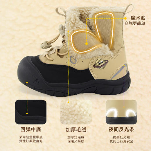 TOPSTAR2024冬季新款软底儿童雪地靴3008 商品图5