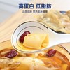 MM 山姆 官栈 深海花胶 200g 商品缩略图3
