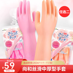11月大促！品质尖货超低价---个护类