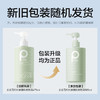 【鼎】柏缇北非雪松控油蓬松洗发露505ml 商品缩略图4