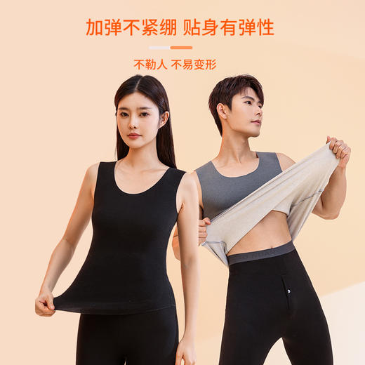 【超值两件装，男女款保暖背心】秋冬新款 男女羊绒蚕丝保暖背心 7A抗菌 修身羊绒发热无痕圆领保暖马甲 商品图2