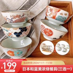 11月大促！品质尖货超低价-餐茶篇