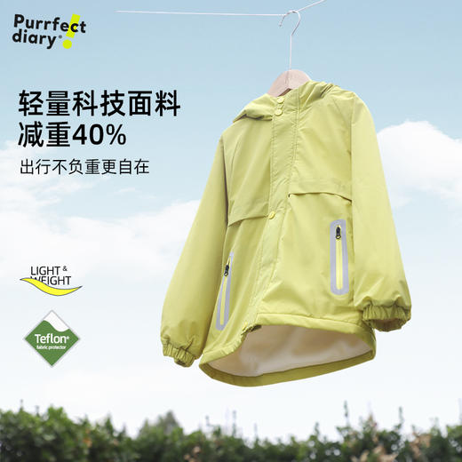 fx-儿童户外防风百搭外套 PDWT2436 商品图2