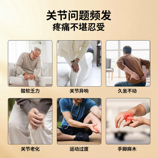 【美国进口】碧安舒酶解骨粉β-羟基-β-甲基丁酸钙压片糖果  0.85g*60片 骨胶原 润滑关节 商品图1