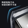 飞科(FLYCO)专业智能电动理发器FC5908  商品缩略图8