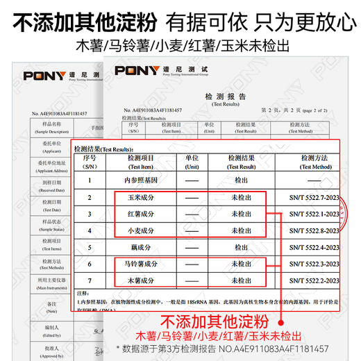 手工刀削藕粉藕粉羹官方旗舰店莲藕粉早餐代餐饱腹冲泡冲饮耦粉 商品图3