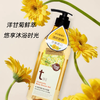 爱敬 沐浴伴侣香草沐浴液 550ml/瓶 商品缩略图0