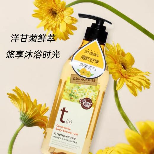 爱敬 沐浴伴侣香草沐浴液 550ml/瓶 商品图0