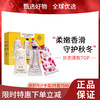 【女神节大促 限时特惠】【送提袋】L'OCCITANE/欧舒丹护手霜三件套 75ML*3支（橙花75ML+樱花75ML+玫瑰75ML ） 商品缩略图0