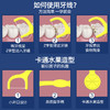 小鹿妈妈儿童牙线棒100支/袋+随身盒 商品缩略图3